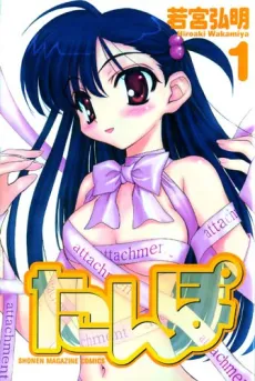 Collateral cover