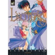 Lythtis cover