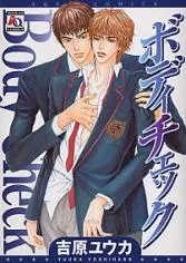 Body Check cover