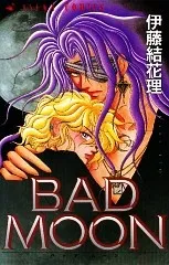 Bad Moon cover