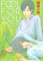Fool For You cover