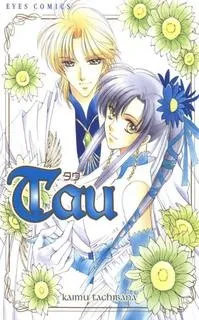 Tau cover