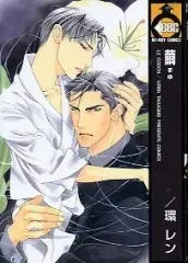 Mayu cover