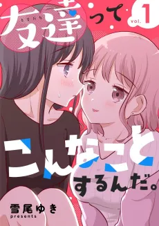 Tomodachi tte Konna Koto Surunda cover