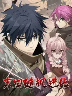 Mori Suiji Jinhua cover