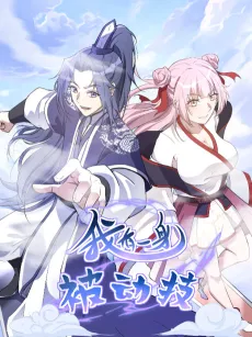 I Am Loaded with Passive Skills cover