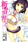 From the New World cover