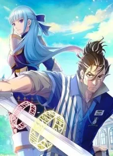 Isekai Konbini no Ossan, Jitsu wa Saikyou. cover