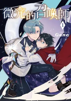 The Light Conjurer cover