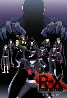 R-X: RAYER HUNTER cover