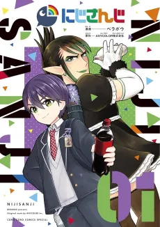 Nijisanji cover