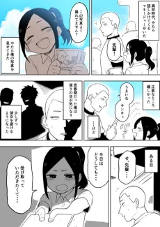 Shishunki no Hanashi cover