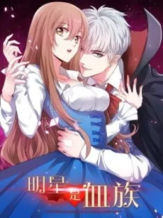 My Idol is a Vampire cover