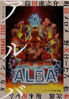 ALBA cover