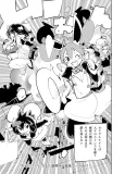 Bareteru! Setsumei Kai wa Onsen de...no Wake! cover