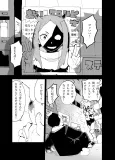 Bareteru! Yuujou no Katachi cover