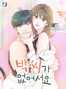 Bakssiga Eopseoseoyo cover