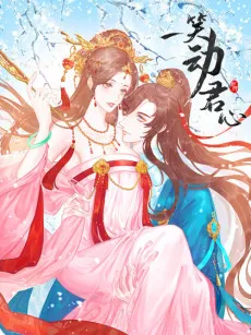 A Heart-Captivating Smile cover