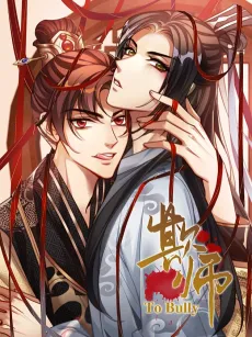 The Royal Student cover