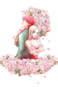 You Are Beautiful cover