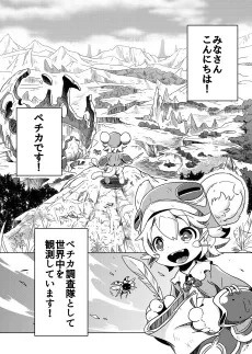 MOKURI Manga cover