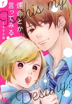 Unmei Toka Ittemiru cover