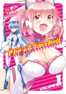 Pretty Mighty Doll cover