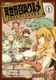 Isekai Shoukan Gourmet: Magical Tablecloth cover