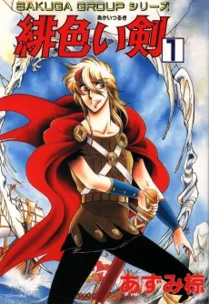 Scarlet Blade cover