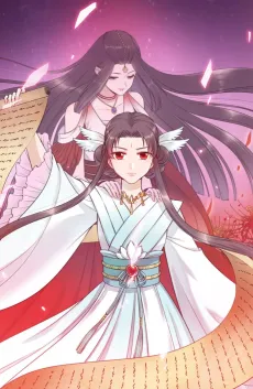 Meiren Lao Yi cover