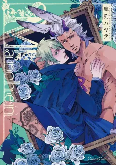 Marchen cover