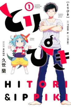 ToriPiki cover