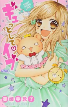 Gyutto Shite Eve cover