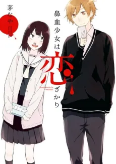 Hanaji Shoujo wa Koizakari cover