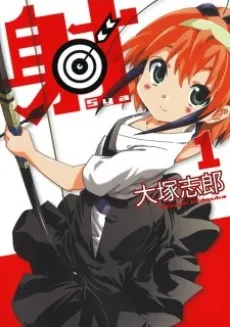 Sya cover