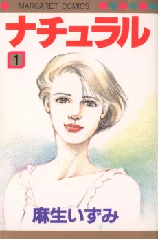 Natural cover