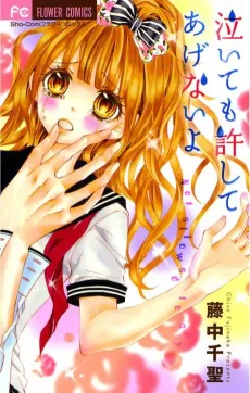 Naitemo Yurushite Agenai yo cover
