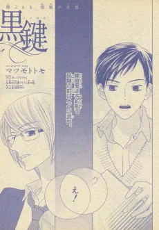 Kokken cover