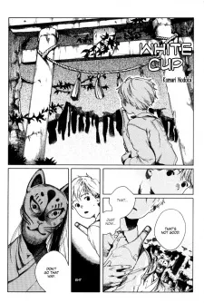 Shiroi Sakazuki cover