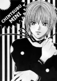 Chintsubu Mini cover
