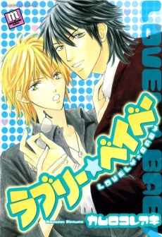 Hanky Panky cover