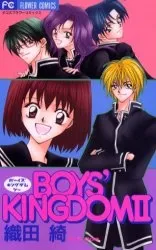 Boys' Kingdom II cover