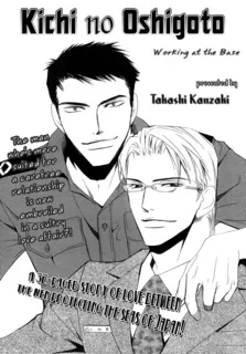 Working at the Base cover