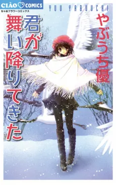 Kimi ga Mai Orite Kita cover