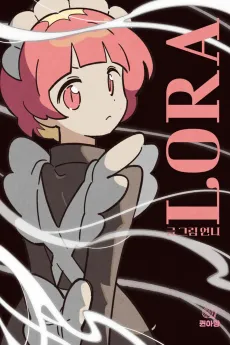 Lora cover