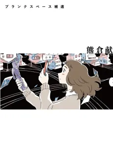 Blank Space Hoi cover