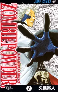 ZOMBIEPOWDER. cover