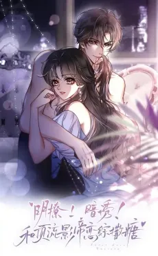 Ming Liao! An You! He Dingliu Yingdi Lian Zong Sa Tang cover