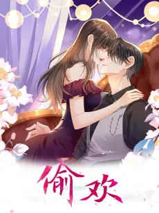 Secret Pleasure cover