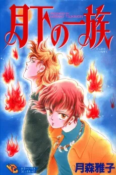 Clan Under the Moon cover